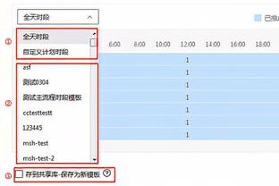 你们最好包夹我！哈登出战40分钟砍下29分6板8助 正负值最高！